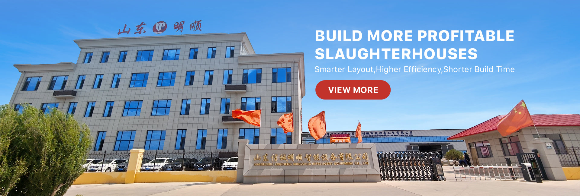 sd-mingshun.com